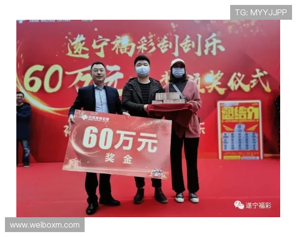 西海岸首胜老板娘豪气奖金翻倍